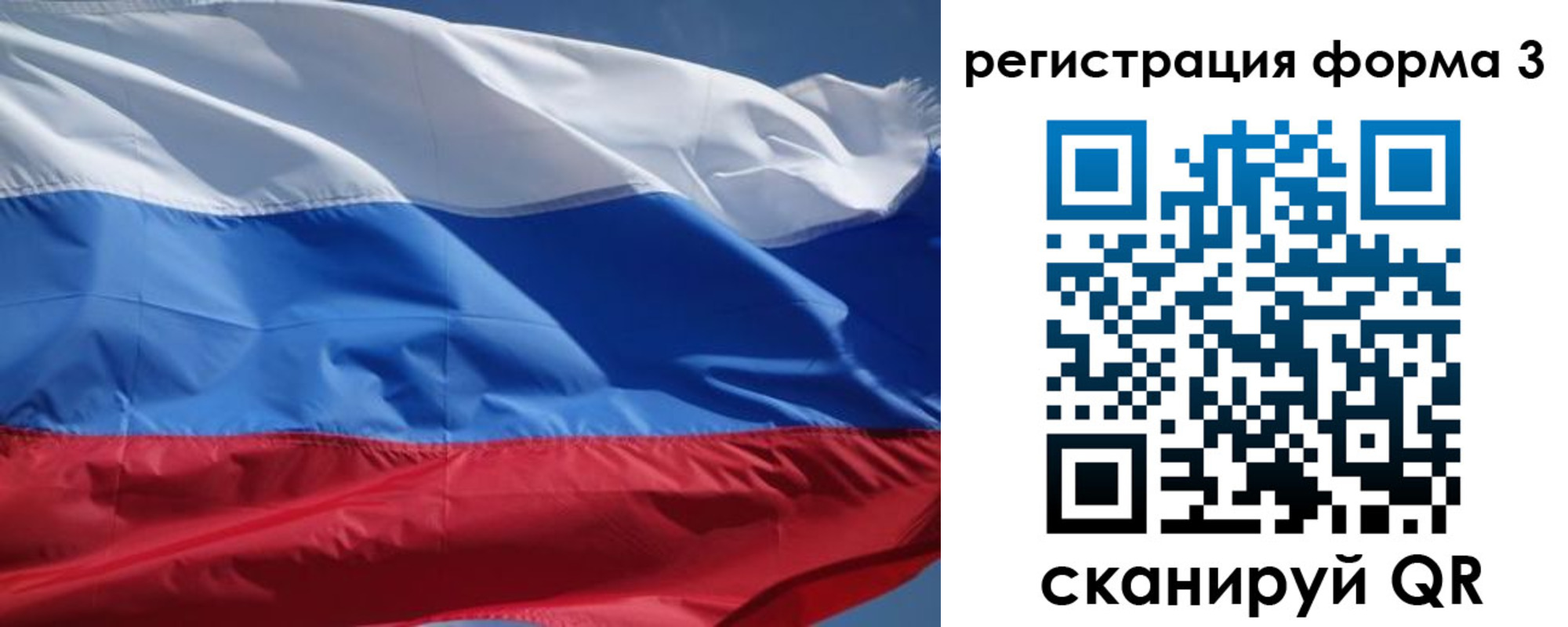 временная регистрация надежно в Гуково
