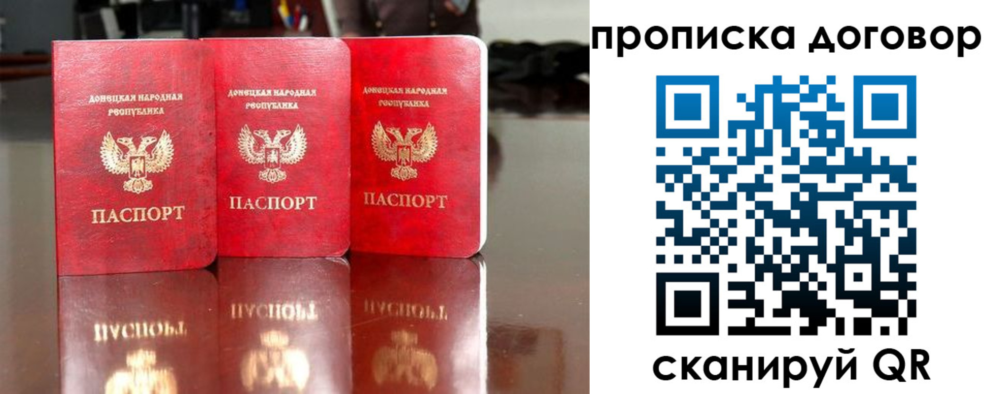 регистрация для школы в Гуково