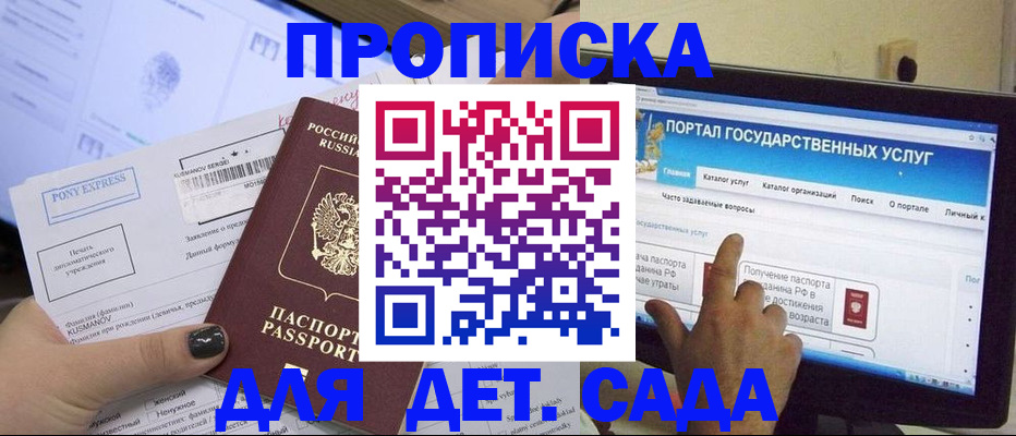 форма 3 в Гуково